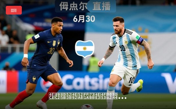 从观赛到互动：现代体育资讯网的演变与价值创造